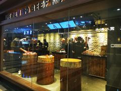 门面-原牛道·潮汕围炉火锅(讯美店)