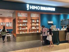 -海马体照相馆(龙湖杭州金沙天街店)
