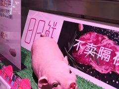 -盒马鲜生(悦峰店)