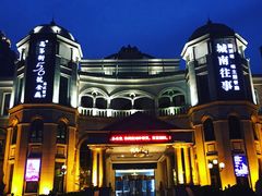 -城南往事·鲁菜济南菜(长清园博园恒大绿洲店)