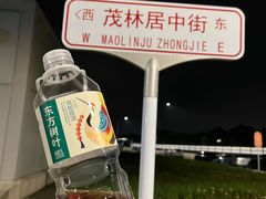 -物美超市(三里河店)