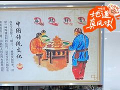 -京九涮肉老北京铜火锅(紫岭国际店)