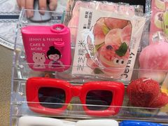 -静宜和她的朋友(星海广场店)