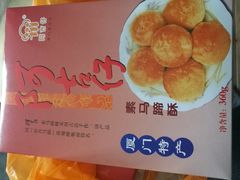 -阿吉仔(大元路店)