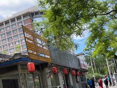 -门框胡同百年卤煮(新街口店)