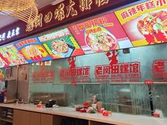 -老闵田螺馆·南昌市井菜·特色小吃(总店)