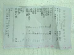 账单-张胡李四季虾玲珑(竞舟路店)
