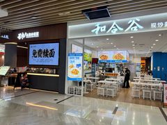 -太原茂业天地购物中心