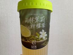 -丘大叔柠檬茶(乐峰广场分店)