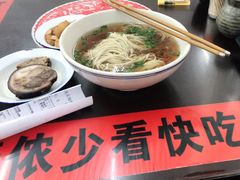 -逸桂禾面馆