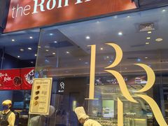 -the Roll'ING手作瑞士卷专门店(卓悦中心店)