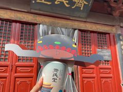 -开封府
