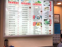 -冠记·肠粉粥品专家(江南大道店)
