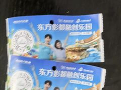 -青岛东方影都融创水世界