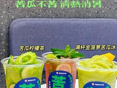 -炖物24章·顺时轻养茶(杭州大厦店)