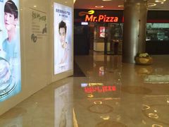 -Mr.Pizza米斯特比萨(苏州平江万达广场店)