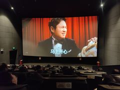 -CGV影城(黄河道ScreenX店)