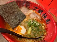 -寸屋拉面(凯德晶萃店)