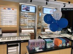 -宝岛眼镜(建外soho店)