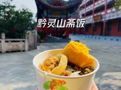 -黔灵山公园