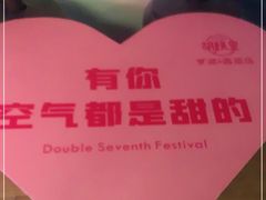 -胡桃里音乐酒馆(罗湖HALO广场店)