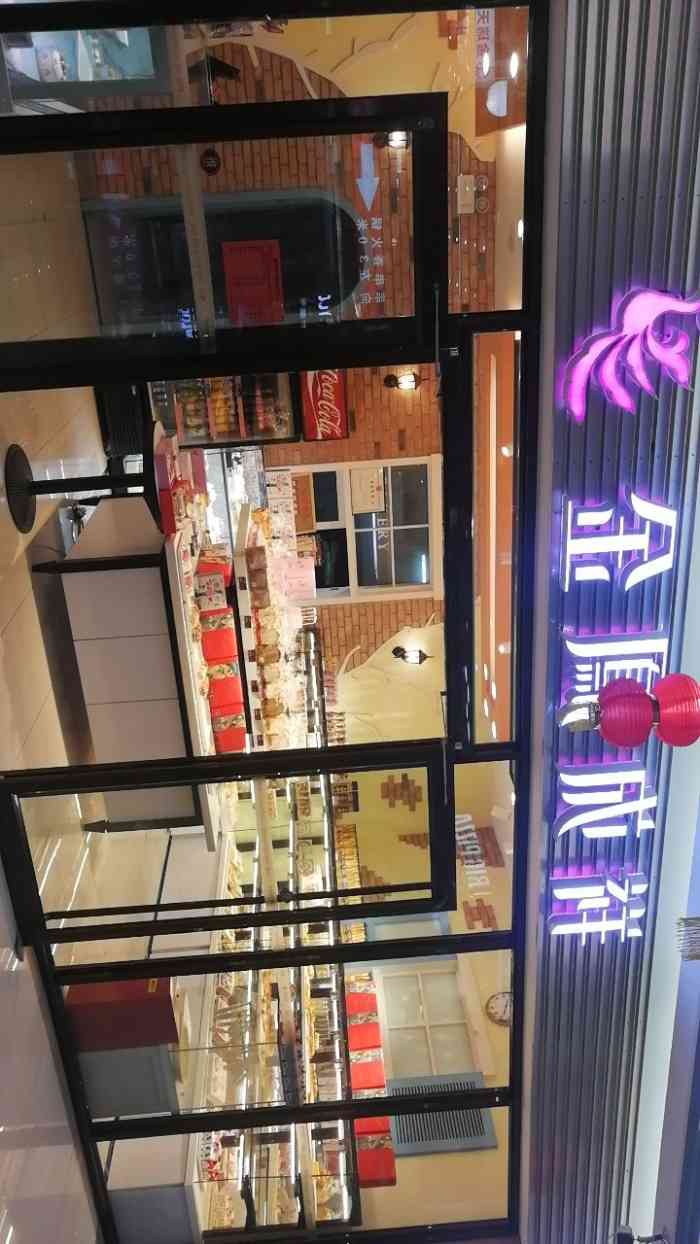 金凤成祥(杜家坎店)-"下班要去超市逛逛,到了集美广场一下坐电梯.