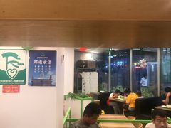 大堂-老乡鸡(六安新加坡御苑店)