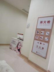 点击看大图 -玛丽亚妇产医院
