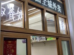 -MOMO冰品·生巧汤圆(红桥店)