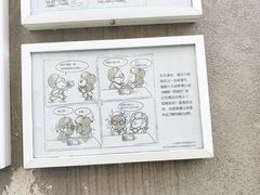 -静园(和平区)
