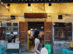 -后火锅(总店)
