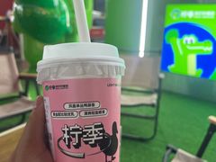 -汤姆大师傅鲜香牛肉饼(深圳保利文化广场店)