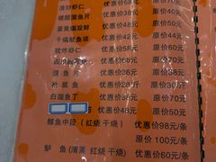 -同发号饭庄(复兴路店)
