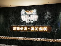 -味友·厦门味(杏林湾店)