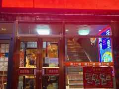 -湖南码头·地道岳阳美食·湘菜(魏公村店)