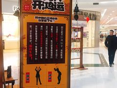 -凯德广场(学府店)