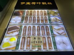 -牛街洪记小吃店(牛街店)