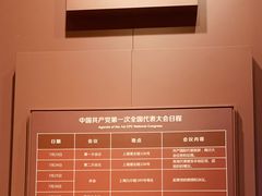 -中共一大纪念馆