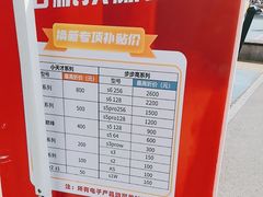 -垚陶陶(同成街华联店)