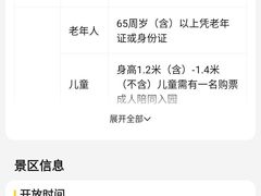 -琴岛之星摩天轮