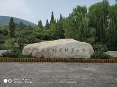 -习家池