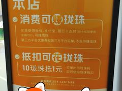 -首开·龙湖成都西宸天街