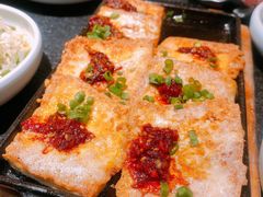 煎豆腐-味家烤肉烤鳗鱼牛排(西塔旗舰店)