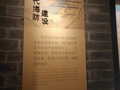 -烟台市博物馆
