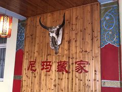 -尼玛藏家风味园(阿山食城店)