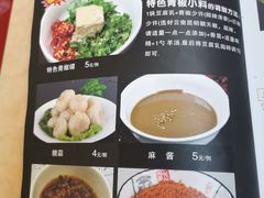 -四川简阳羊肉汤火锅(望花路西里店)