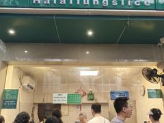 -马记清真肺片(玉林中横巷)