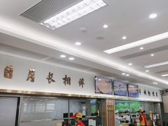 -日月永和中国餐饮名店(凤凰店)