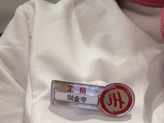 -海底捞火锅(吾悦广场店)