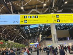 -谢列梅捷沃国际机场